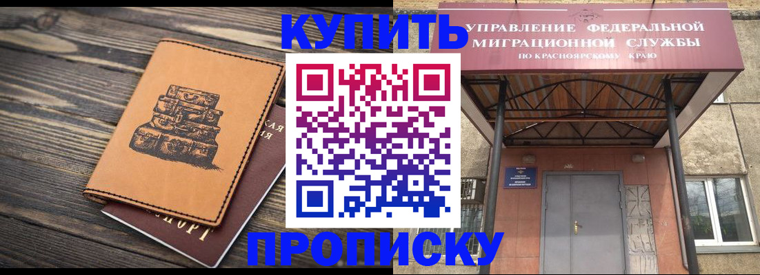 форма 3 в Владимире